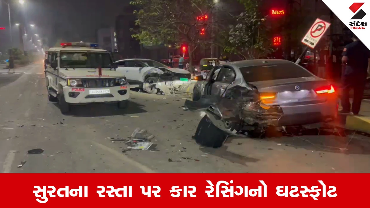 Surat માં BMW અને BE-6 વચ્ચેની જીવલેણ રેસના CCTV આવ્યા સામે, પોલીસ કારચાલકના ઘરે પહોંચી... 