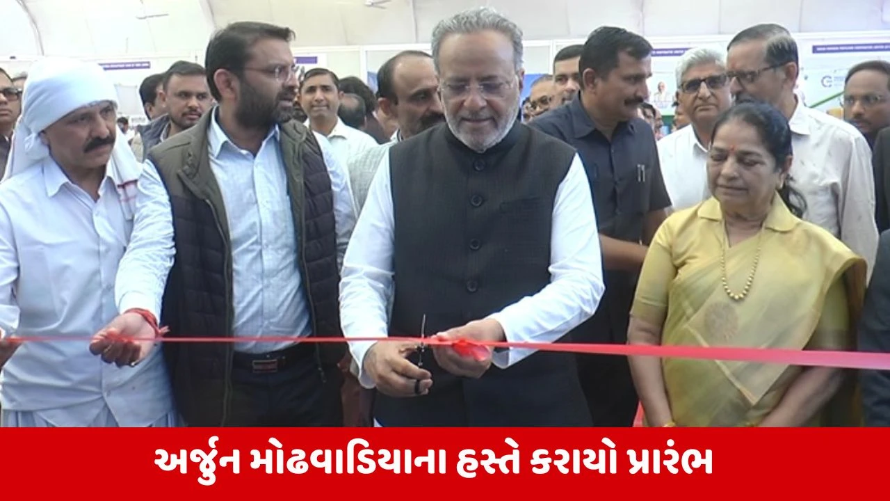 Kutch News : ગાંધીધામ ખાતે રિજનલ વાઈબ્રન્ટ સમિટનો કરાયો ભવ્ય પ્રારંભ, ₹8,700 કરોડના કરાયા MOU 
