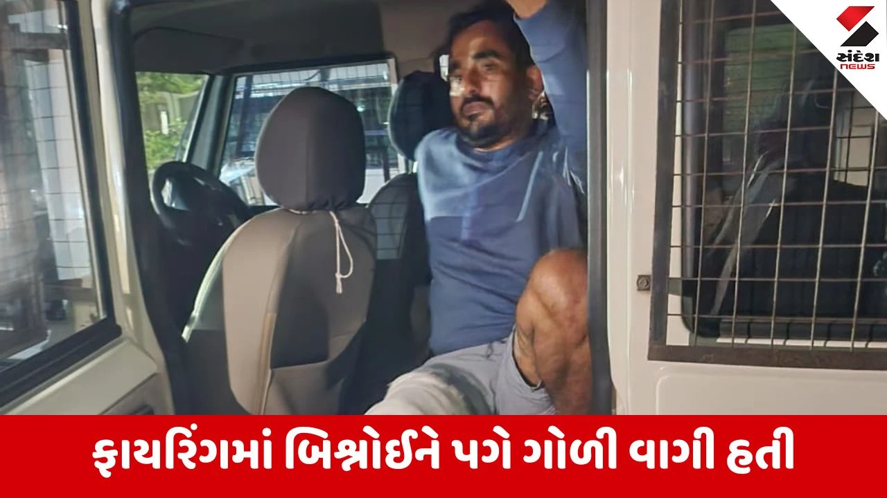 Vadodara: નામચીન બુટલેગર અશોક બિશ્નોઈના 14 દિવસના રિમાન્ડ મંજૂર, ઘાયલ અવસ્થામાં કોર્ટમાં લવાયો 