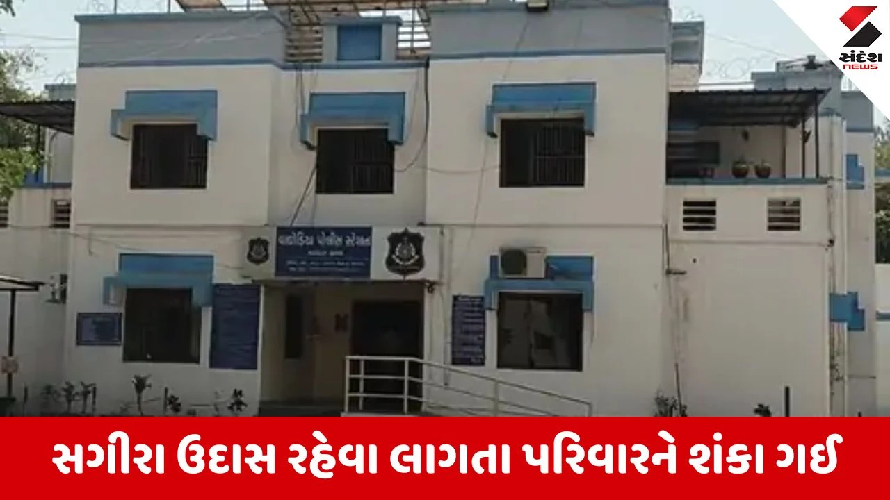 Vadodara: વાઘોડિયામાં મધરાત્રે સગીરા પર દુષ્કર્મ, નરાધમની ગણતરીના કલાકોમાં ધરપકડ 