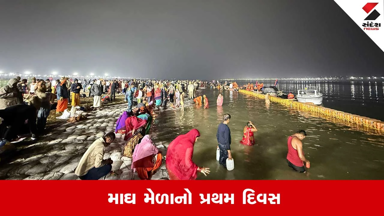 Magh Mela 2026: 10 વાગ્યા સુધીમાં 9 લાખ શ્રદ્ધાળુઓએ લગાવી આસ્થાની ડૂબકી, CMયોગીએ શેર કરી તસવીરો 