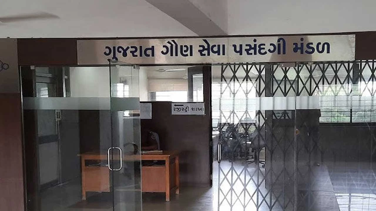 Gandhinagar: આસિસ્ટન્ટ લાઇબ્રેરી અને ક્લાર્કની પરીક્ષા અંગ્રેજીમાં લેવા સામે વિરોધ 