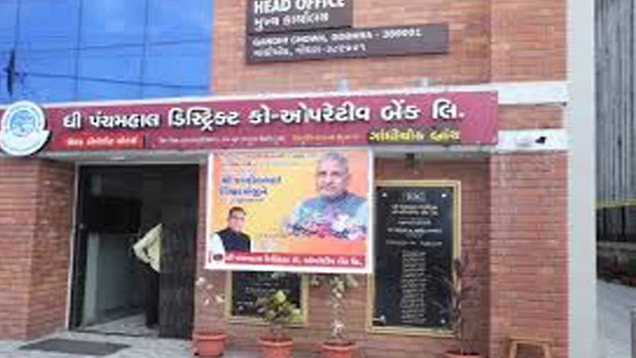 Dahod:જિલ્લા કો. ઓપરેટિવ બૅન્ક અલગ બનતાં 3.5 લાખ ખાતેદારોને લાભ થશે 