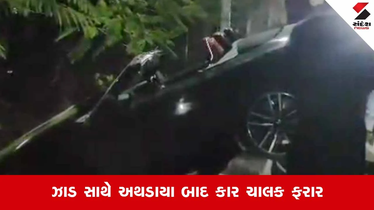 Rajkot News: સૌરાષ્ટ્ર યુનિવર્સિટી પાસે લક્ઝુરિયસ BMW કારનો અકસ્માત 
