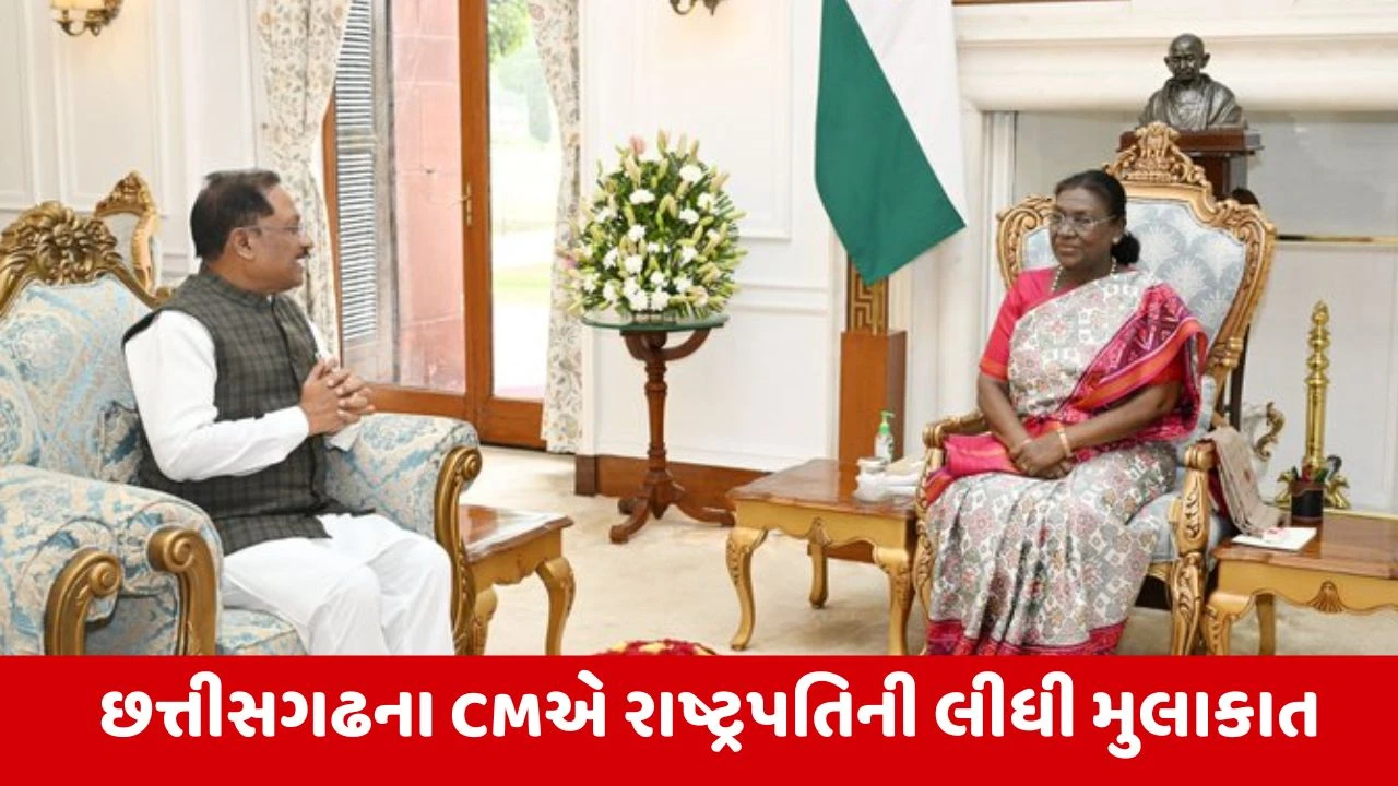 Bastar Pandum 2026 : રાષ્ટ્રપતિ દ્રૌપદી મુર્મૂને મુખ્ય અતિથિ તરીકે હાજરી આપવા આમંત્રણ આપવામાં આવ્યું 