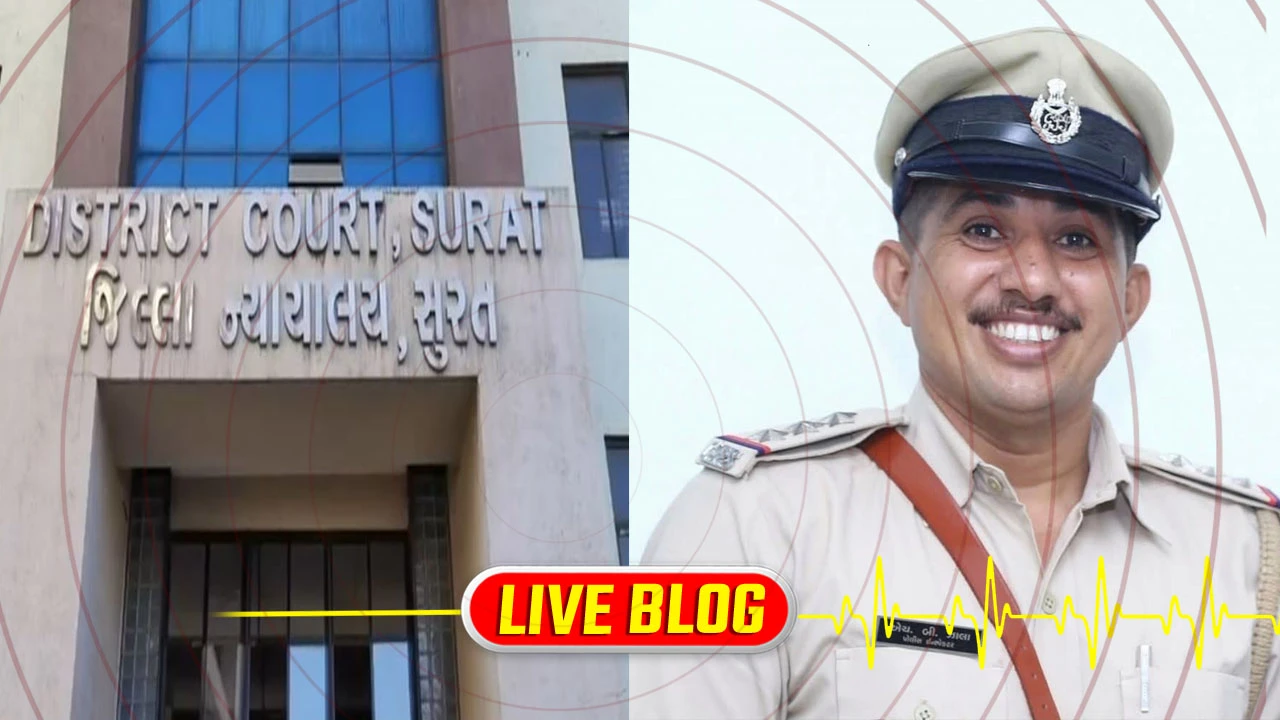 Gujarat Latest News Live : સુરતમાં ફરજ બજાવી ચૂકેલા PIને કોર્ટના હુકમનો અનાદર કરવો ભારે પડયો 