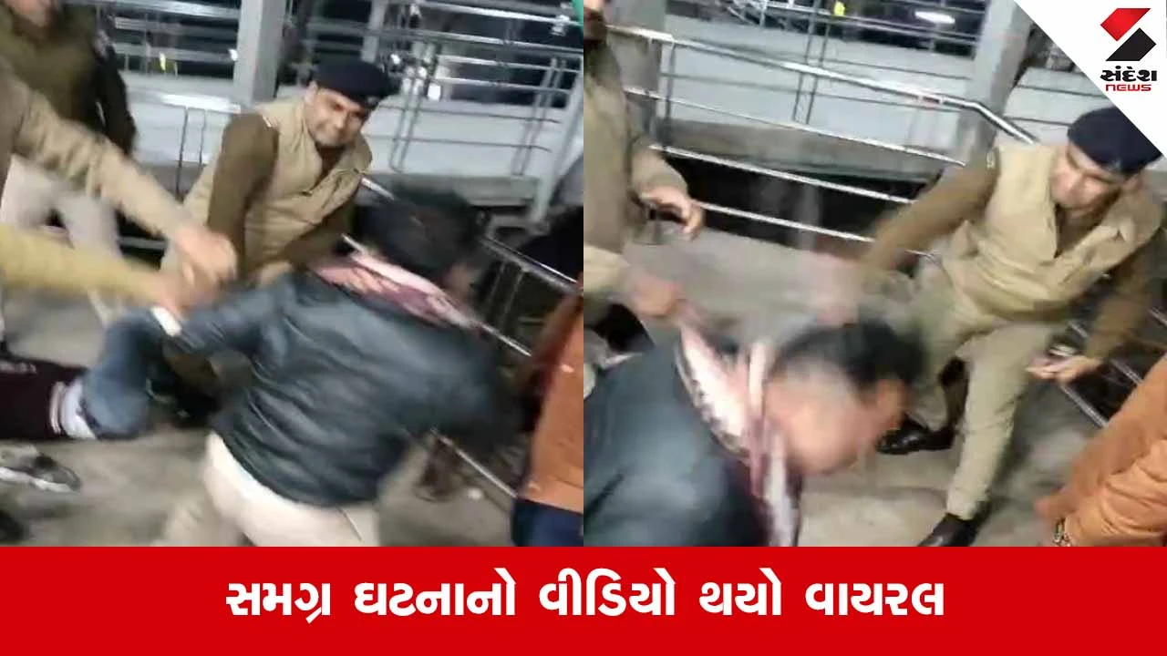 Ahmedabadના કાલુપુર રેલવે સ્ટેશન પર RPF અને રિક્ષાચાલકો વચ્ચે ઉગ્ર ઘર્ષણ, પોલીસે કર્યો લાઠીચાર્જ 