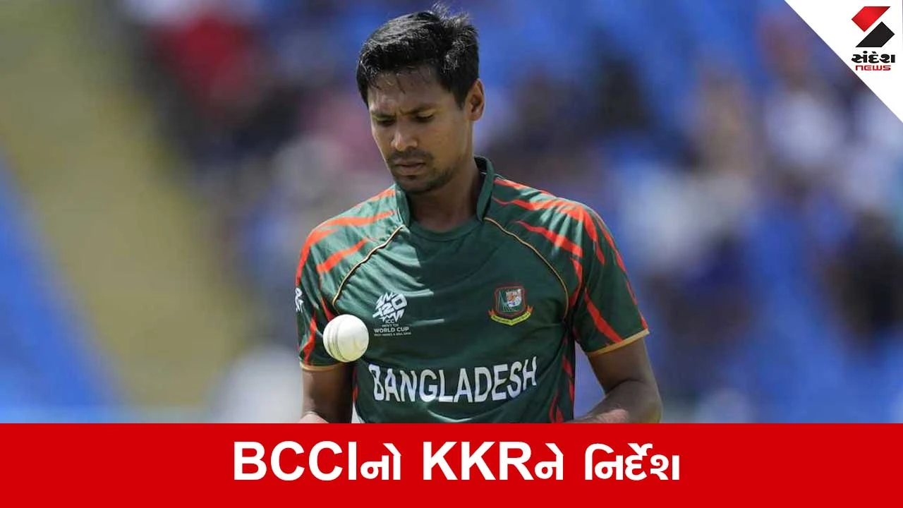 BCCI On Mustafizur: આ સનાતનીઓની જીત..મુસ્તફિઝુરની IPLમાં નો એન્ટ્રી બાદ BJP નેતાની પ્રતિક્રિયા 