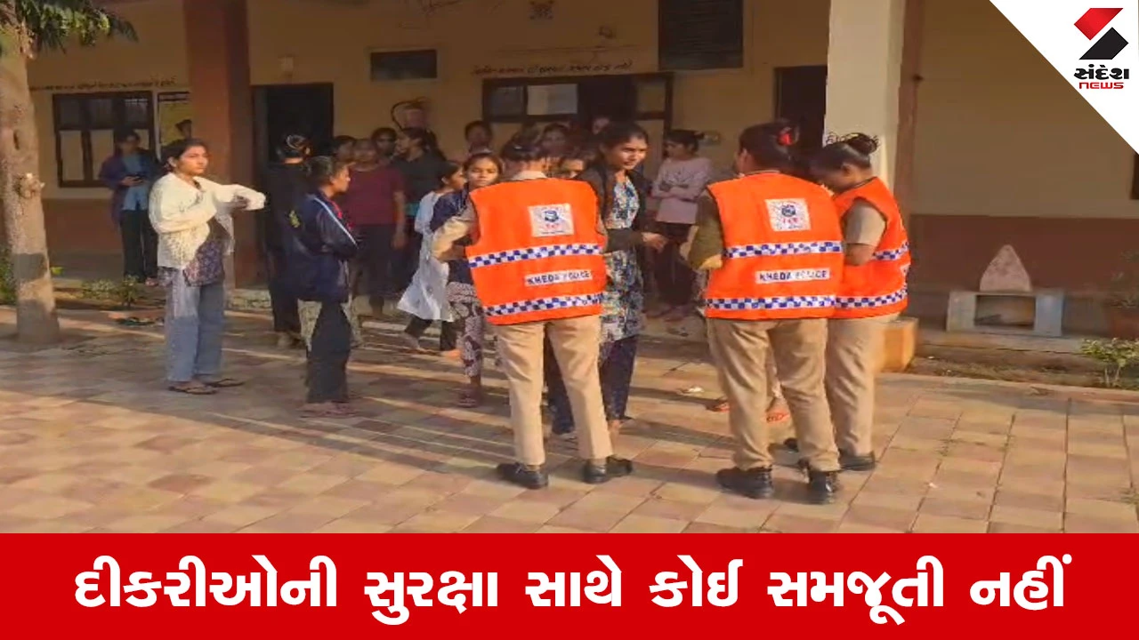 Nadiad ની કન્યા છાત્રાલયમાં પજવણીનો મામલો ગરમાયો, DySP કે.કે. રાઠોડે છાત્રાલયની મુલાકાત લીધી 