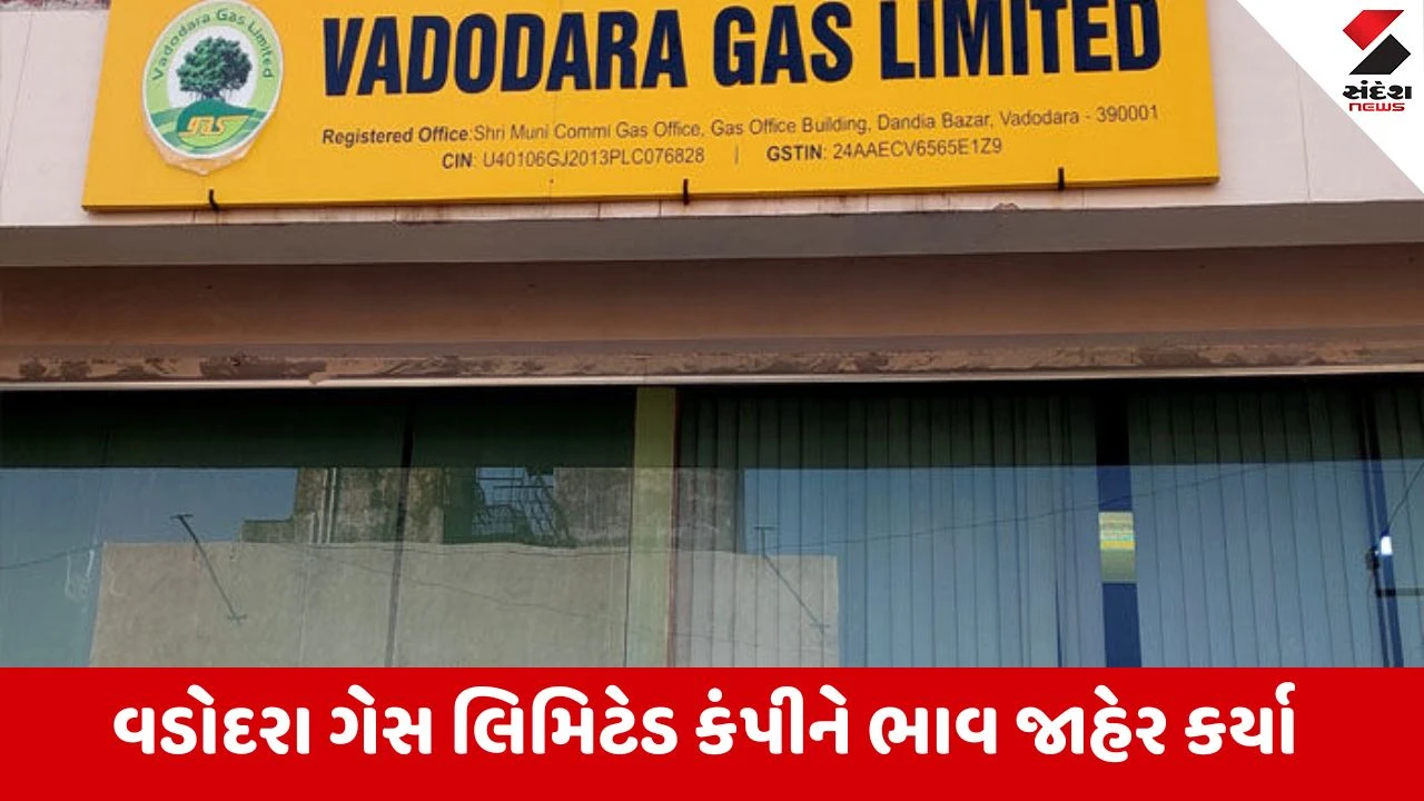 Vadodara ગેસ લિમિટેડ દ્વારા CNG અને PNG ગેસના ભાવમાં વધારો જાહેર, ઘરેલુ તેમજ વાહનચાલકોને અસર 