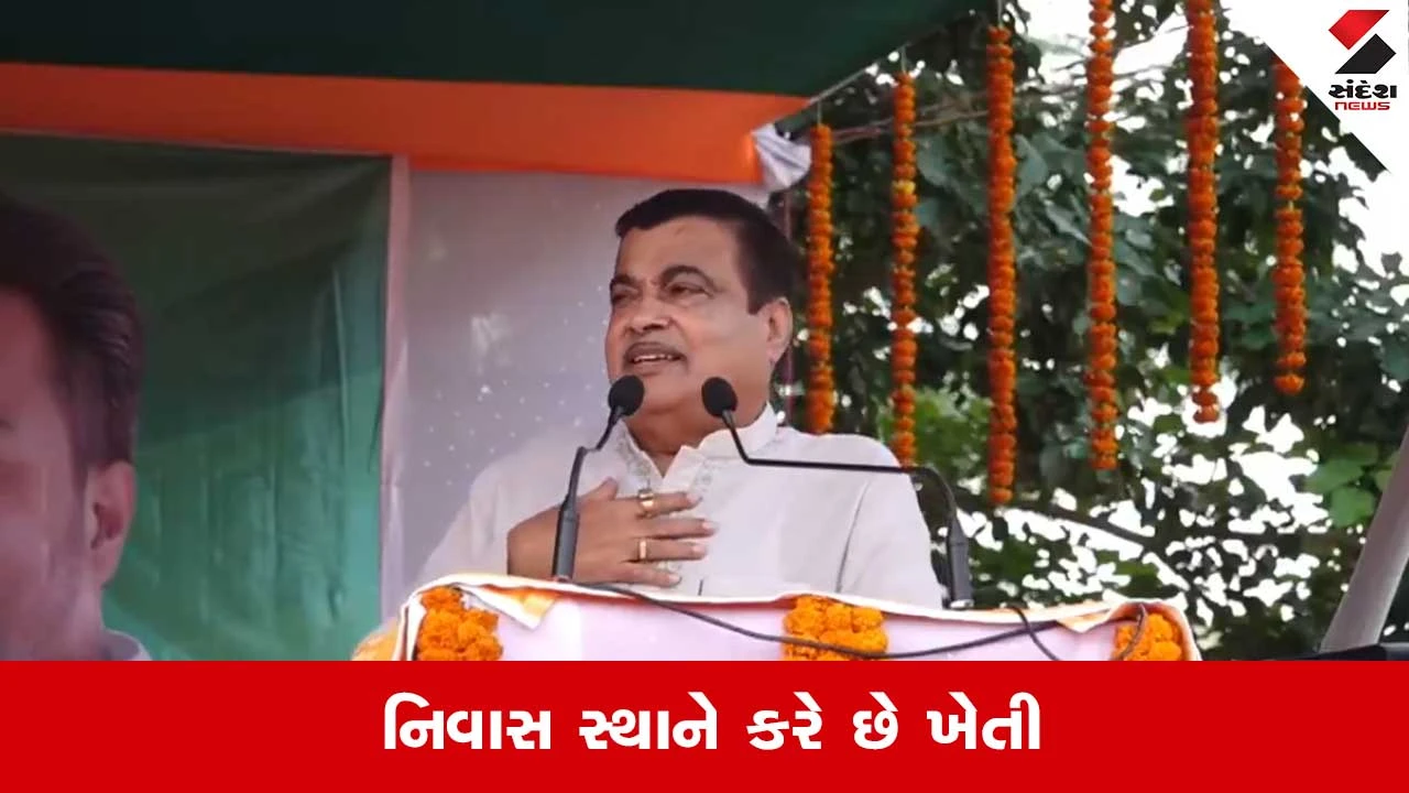 Nitin Gadkari: જ્યારે હાઇવે માટે તોડાવ્યું હતું સસરાનું ઘર.. નીતિશ ગડકરીએ કર્યો ખુલાસો 