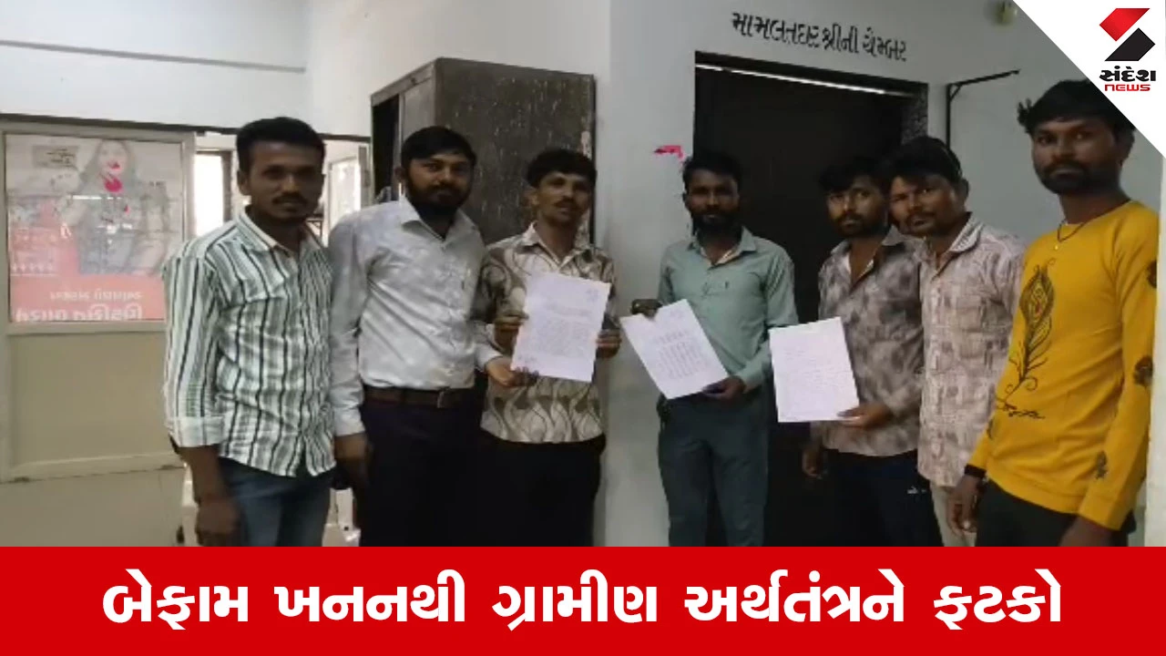 Patan News : હારીજમાં ખનન માફિયાઓનો હાહાકાર, ખાખડી ગામના ગૌચરમાં ગેરકાયદે ખોદકામથી ગ્રામજનો લાલઘૂમ 