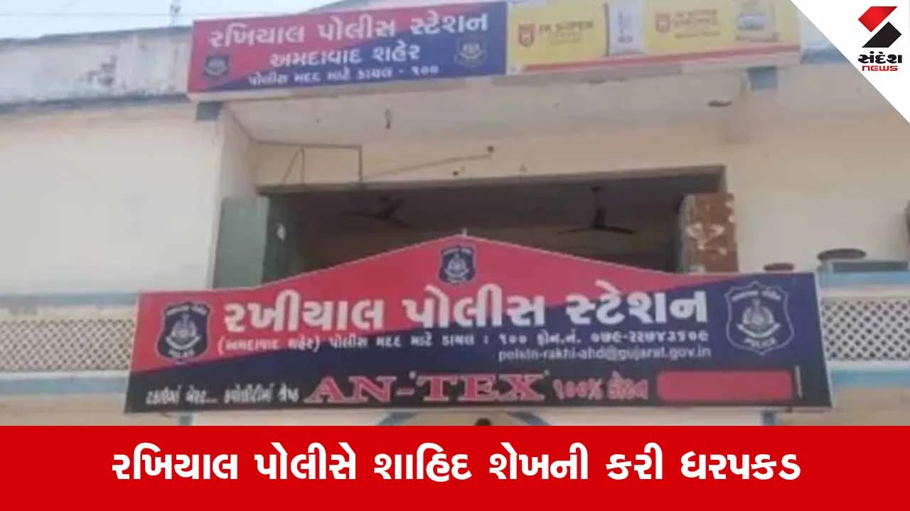 Ahmedabadના રખિયાલમાં નેચરોપેથીની ડિગ્રી પર એલોપેથીની પ્રેક્ટિસ કરતો બોગસ ડોક્ટર ઝડપાયો 