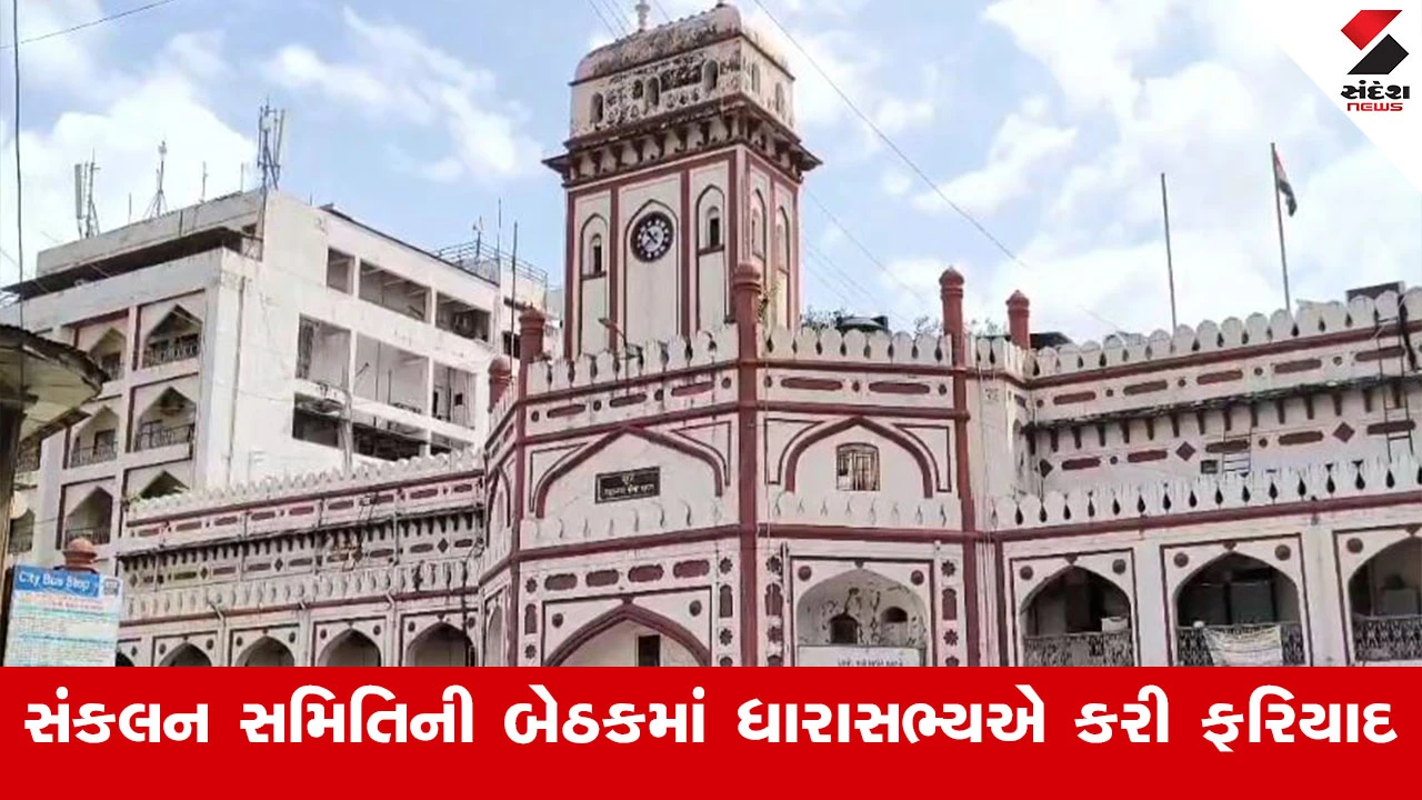 Surat News : સુરત જિલ્લાની સંકલન સમિતિની બેઠકમાં ધારાસભ્ય સંદિપ દેસાઈ અકળાયા, કહ્યું, બગીચામાં અસામાજિક તત્વો નશાકાર પદાર્થનું સેવન કરે છે 