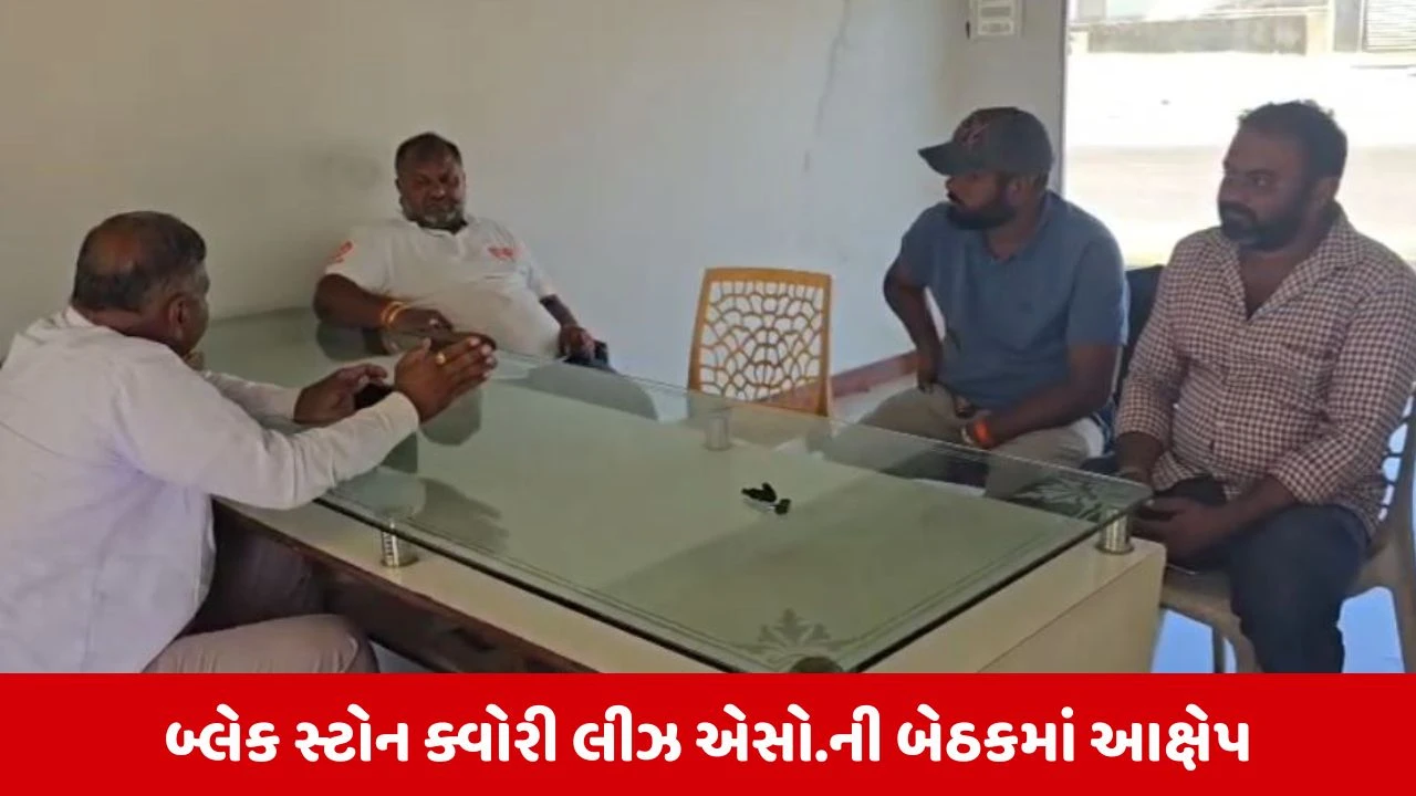 Gir Somnath: ખાણ ખનીજ વિભાગના અધિકારીઓ પર ભ્રષ્ટાચારનો આક્ષેપ, ગાડી દીઠ 15 હજારના હપ્તાનો આક્ષેપ 