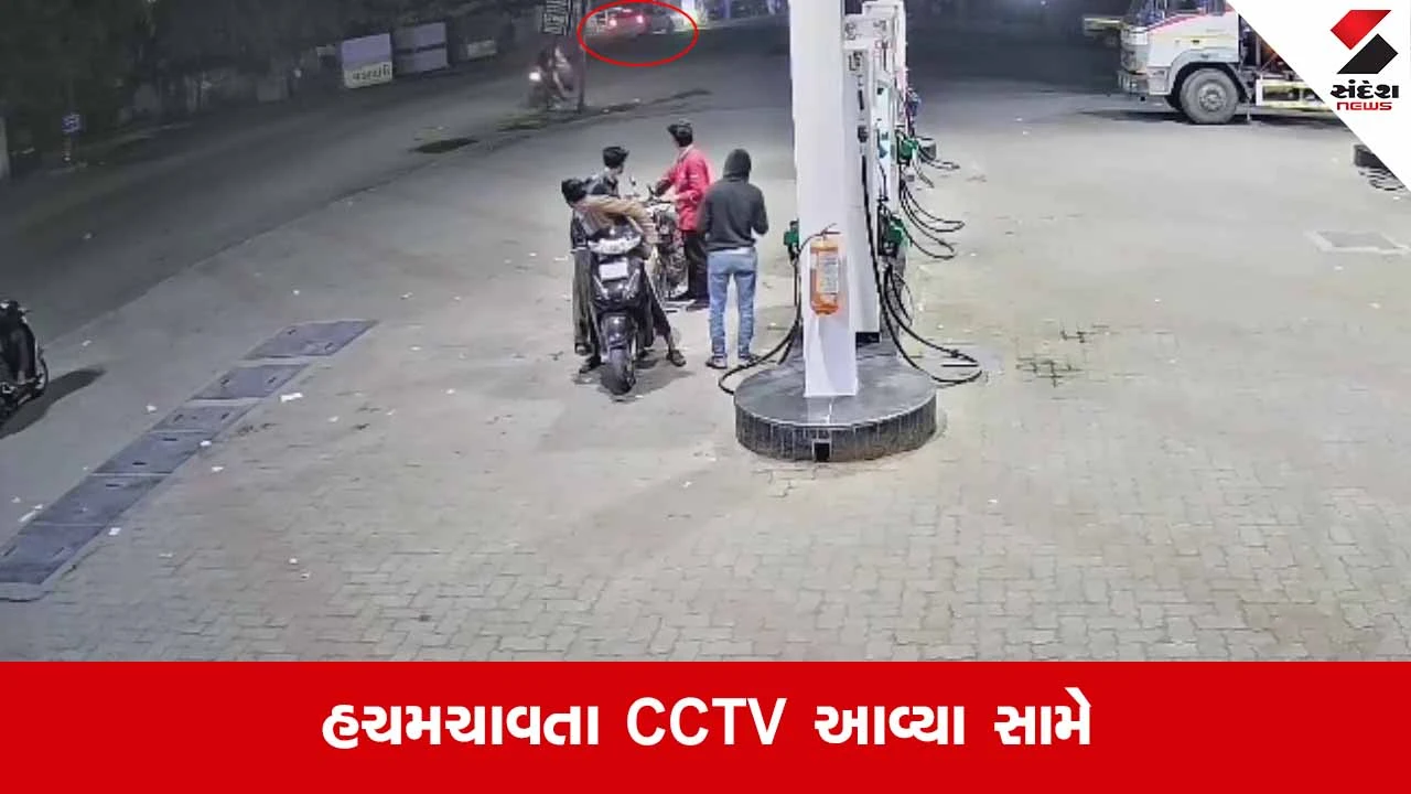 Rajkotના રાજનગર ચોક પાસે હિટ એન્ડ રન, કારની ટક્કરે વૃદ્ધ ગંભીર રીતે ઇજાગ્રસ્ત 