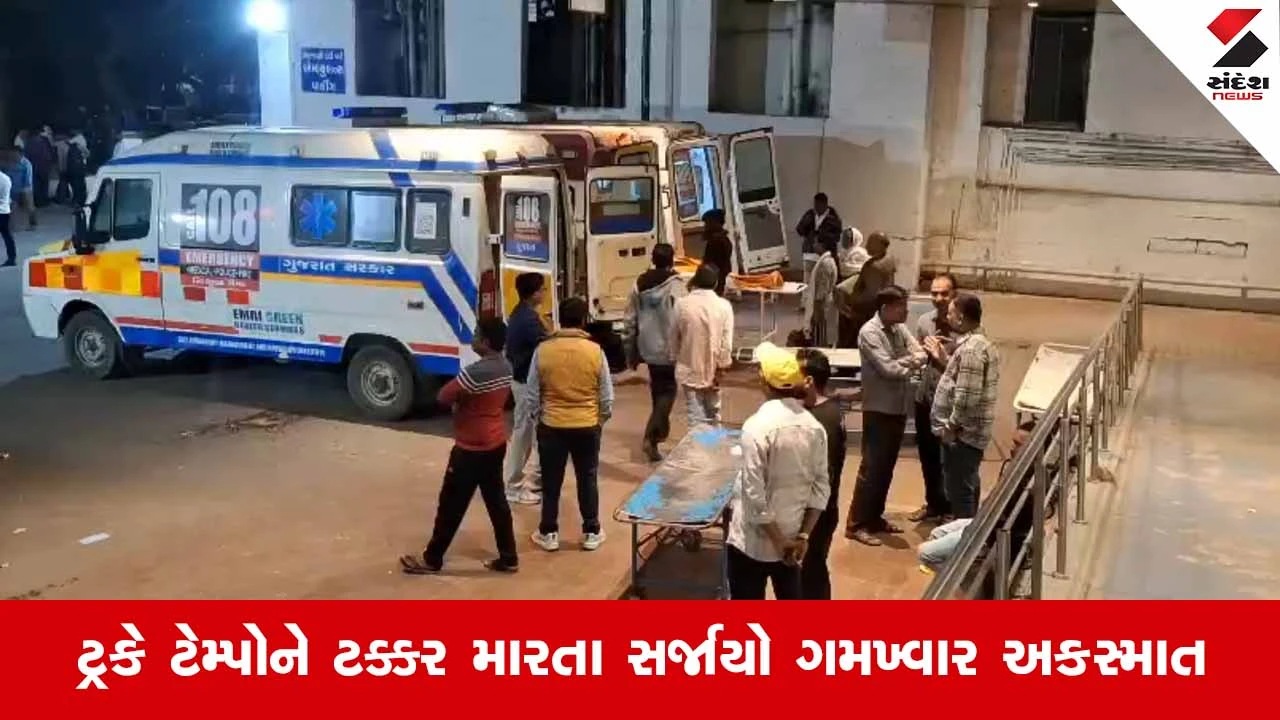 Suratના પલસાણામાં કથા સાંભળી પરત ફરતા પરિવારને નડ્યો અકસ્માત; એક મહિલાનું મોત, 14 લોકો ઈજાગ્રસ્ત 