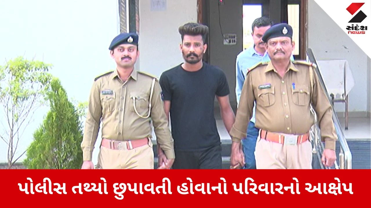 Barejadi Murder Case: બારેજડી હત્યા કેસમાં નવો વળાંક 