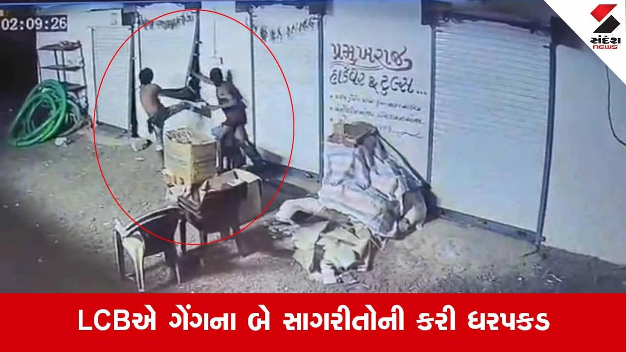 Rajkot News: પડધરીમાં તરખાટ મચાવતી દાહોદની ‘ચડ્ડી બનિયાન ગેંગ’નો થયો પર્દાફાશ 
