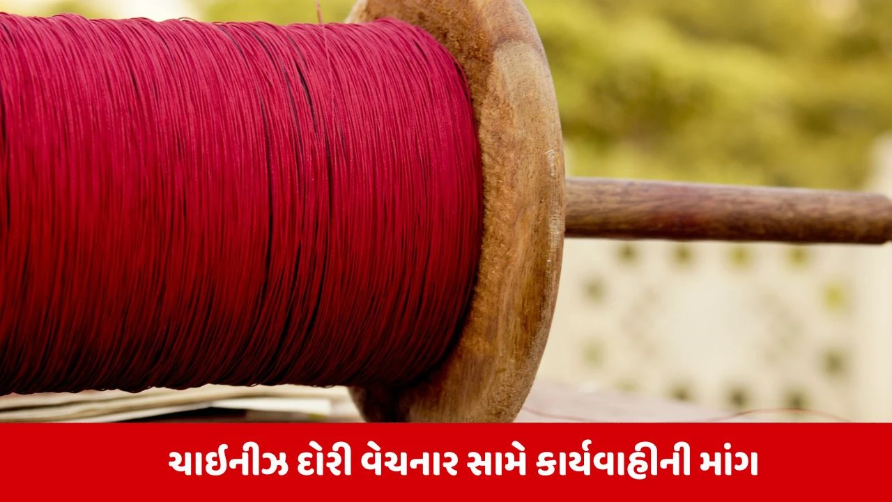 Jam Khambhaliyaમાં ચાઇનીઝ દોરીનો કહેર, હાજી ચોકમાં ચાઇનીઝ દોરીથી બાળકનું ગળું કપાયું 