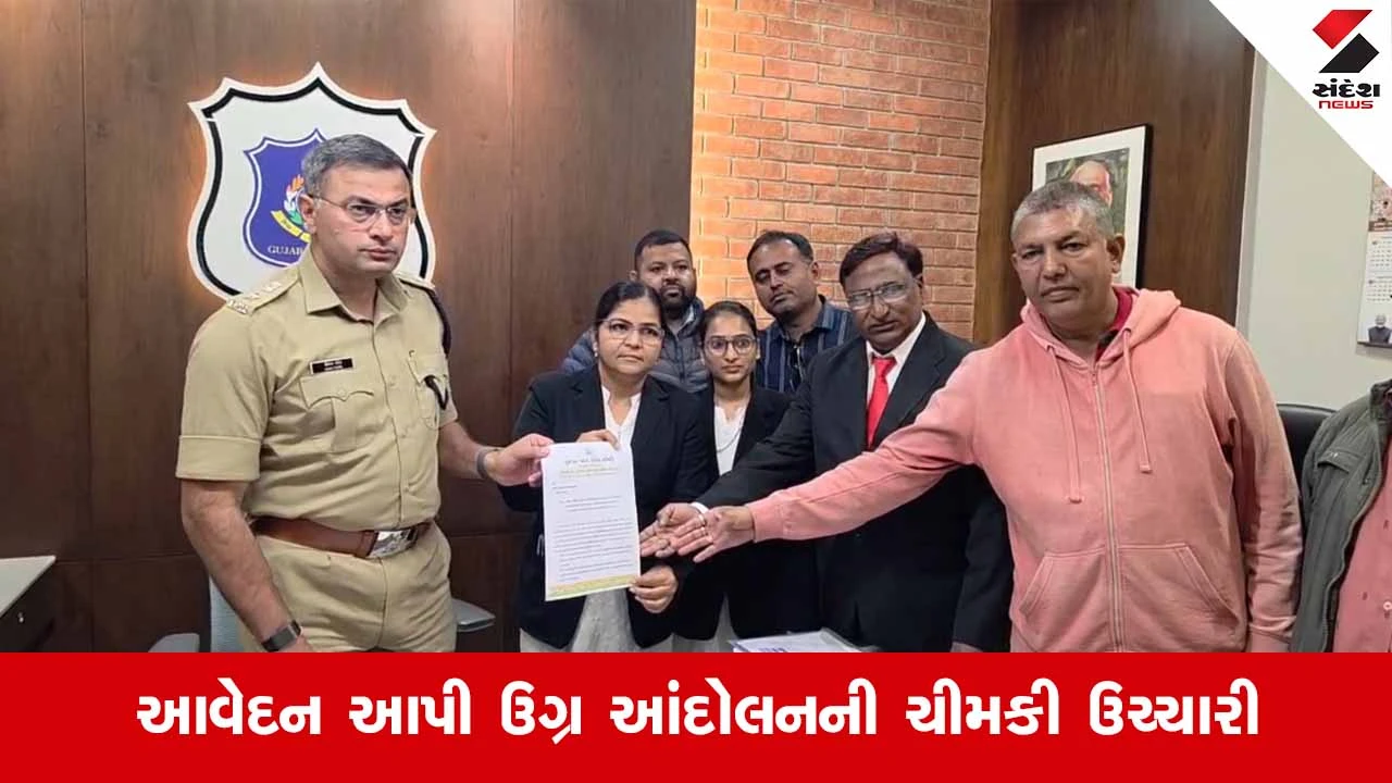 Nadiad News: SC કન્યા છાત્રાલયમાં પજવણીના મામલે DSPને આપ્યું આવેદન 
