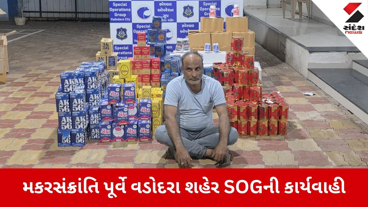 Vadodara News: માંજાની રીલ પર ખોટા લેબલ લગાવતા કડક કાર્યવાહી 