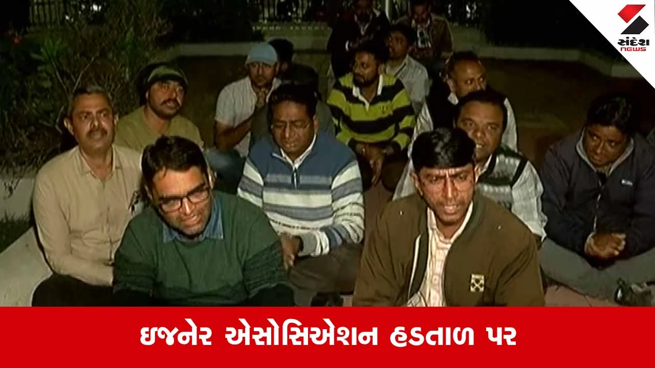 Rajkot મનપાના આસિસ્ટન્ટ એન્જિનિયરને કોન્ટ્રાક્ટરે લાફો મારતા વિવાદ 