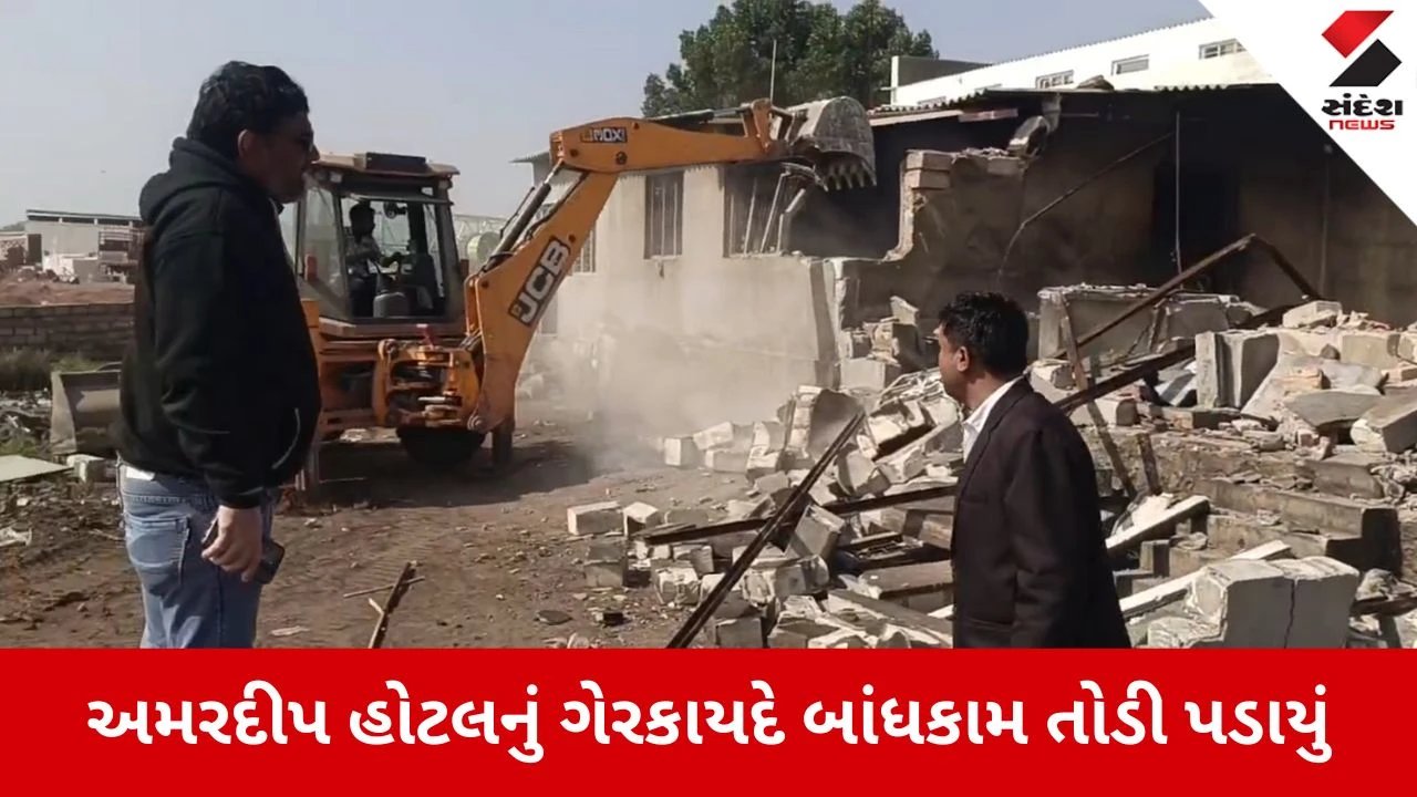Surendranagar news: ચોટીલા હાઈવે પર હોટલનું ગેરકાયદે બાંધકામ તોડી પડાયું 