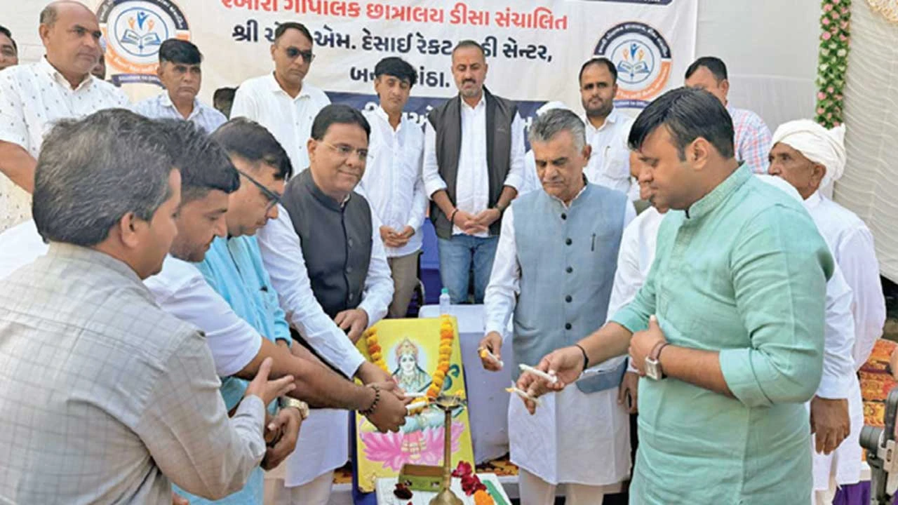 Deesa: રબારી સમાજ દ્વારા સ્ટડી સેન્ટર અને લાયબ્રેરીનો શુભારંભ