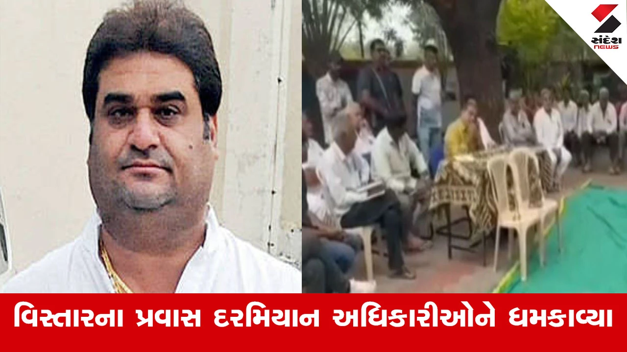 Porbandar News : ગ્રામજનોની રજૂઆતને લઈ ધારાસભ્ય કાંધલ જાડેજાએ અધિકારીઓને કહ્યું, ટાંટિયા ભાંગી નાખીશ, કામ તો કરવું જ પડશે 