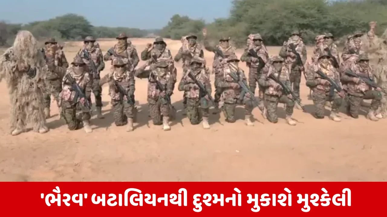 Indian Armyની નવી તાકાત 'ભૈરવ', 15 જાન્યુઆરીએ જયપુરમાં જોવા મળશે શક્તિ પ્રદર્શન 