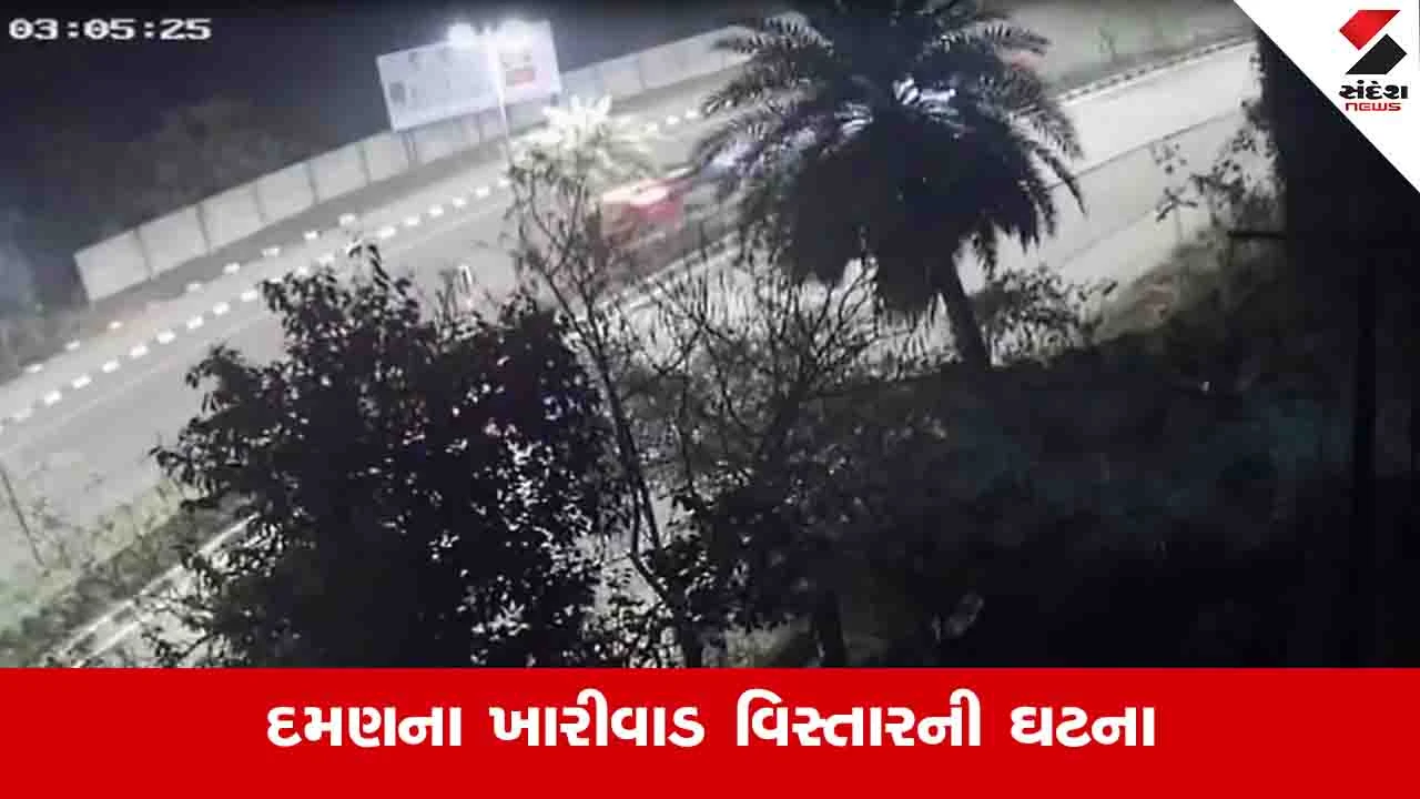 Daman News: રોંગ સાઈડમાં આવી રહેલા સ્કોર્પિયોના ચાલકે અકસ્માત સર્જ્યો, બે કાર સામ સામે અથડાતા એકનું મોત 