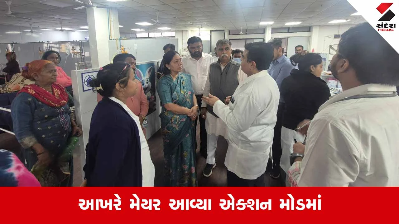 Gandhinagar News: વિવાદ વધતા ક્રિકેટનું મેદાન છોડી મેયર પરત ફર્યા, હોસ્પિટલમાં દર્દીઓની મુલાકાત લીધી 
