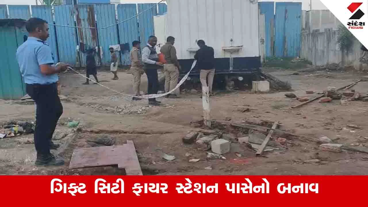 Gandhinagar: ખાળ કૂવામાં પડેલા બાળકનું સિવિલમાં સારવાર દરમિયાન મોત નિપજ્યું 