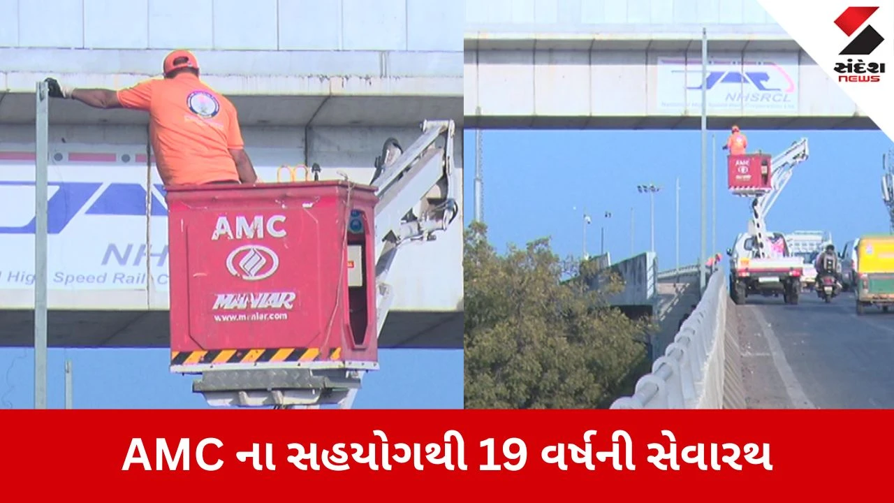 Ahmedabad: ઉત્તરાયણ પર જીવલેણ દોરીથી વાહનચાલકોને બચાવવા 19 વર્ષથી બ્રિજો પર તાર બાંધતા મનોજ ભાવસાર 