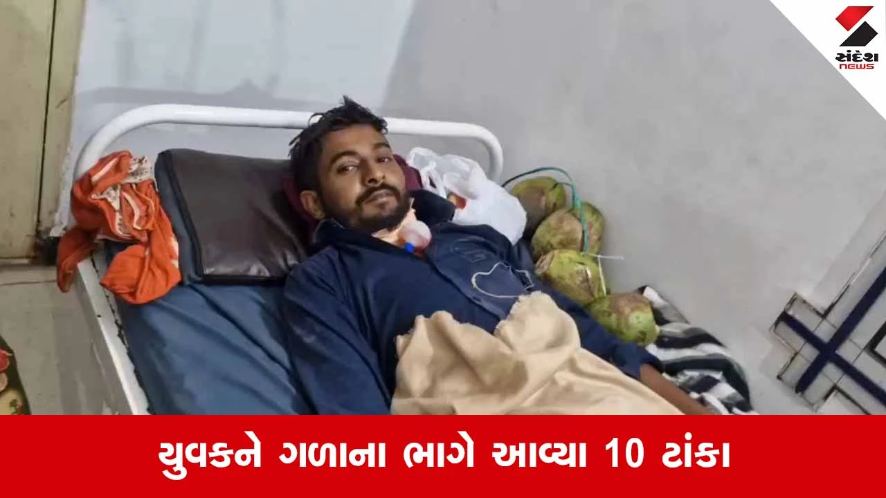 Rajkotના જેતપુરમાં ચાઈનીઝ દોરીનો આતંક, બાઈક સવાર યુવકનું ગળું કપાયું 