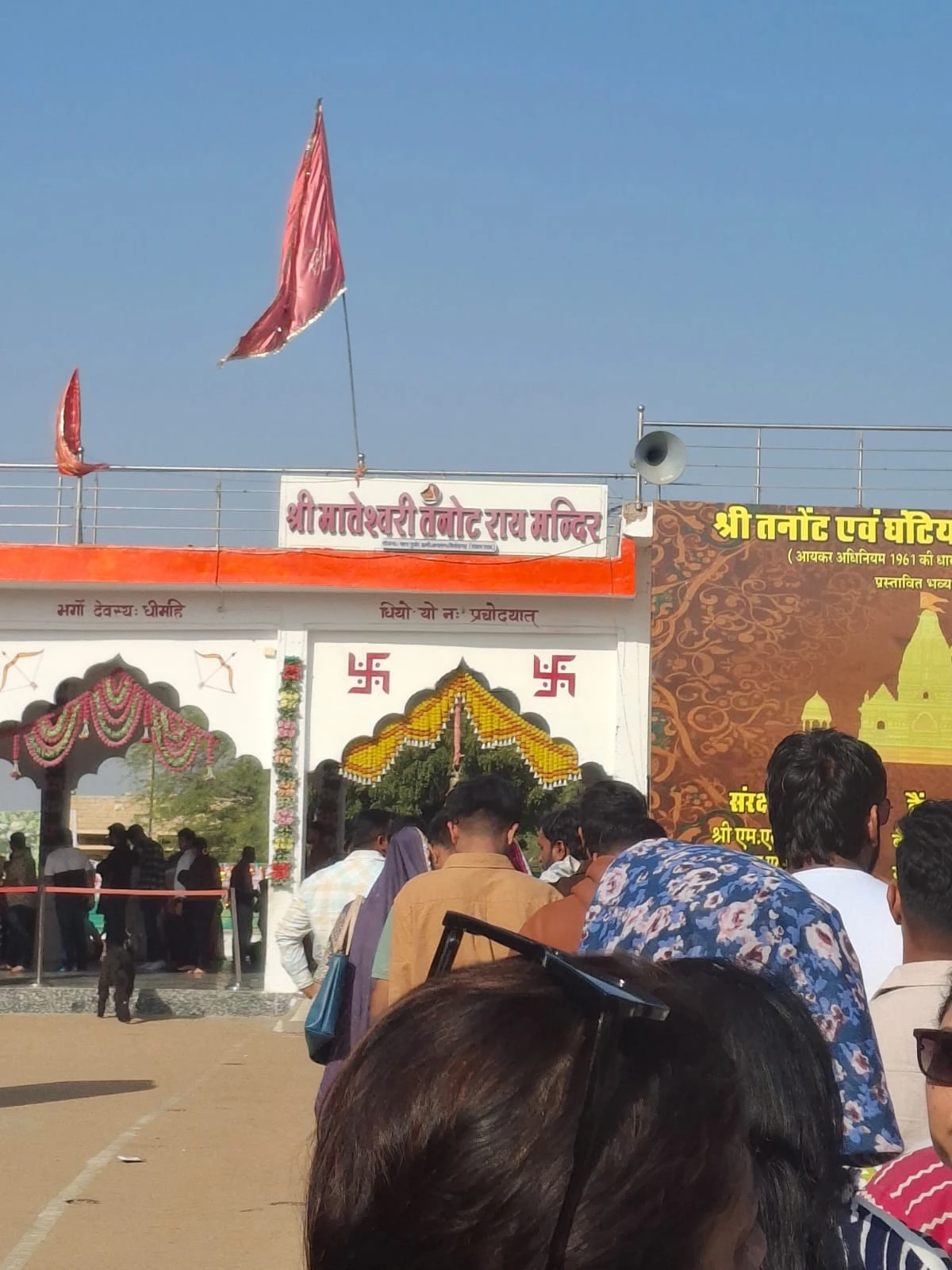 rumali devi