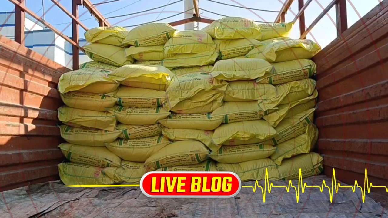 Gujarat Latest News Live :    હળવદમાં સબસીડીયુક્ત ખાતર કૌભાંડમાં ફરિયાદ, 4 આરોપીઓ સામે હળવદ પોલીસે ગુનો દાખલ કર્યો 