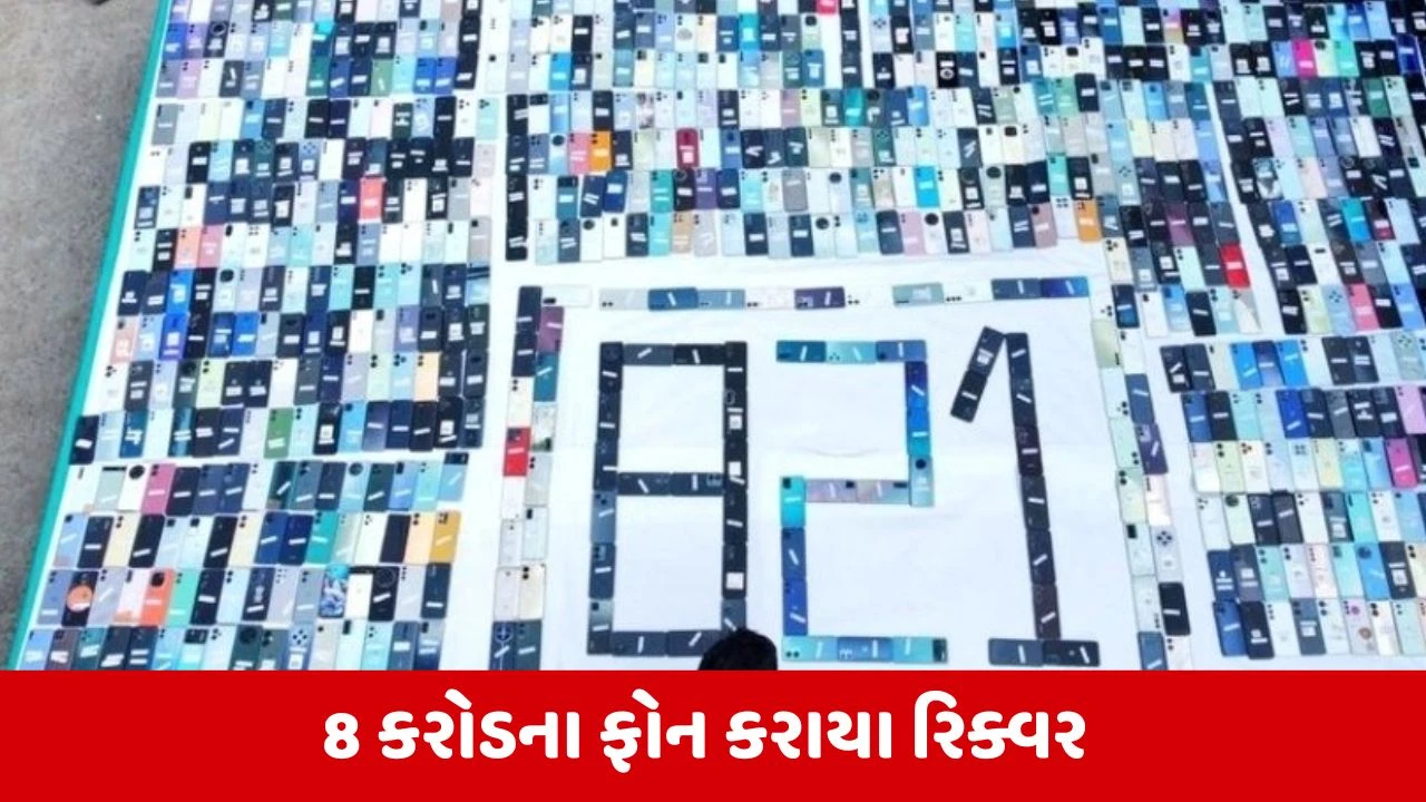 Delhi : નોઈડાથી ચોરીના 821 ફોન જપ્ત, આંતરરાજ્ય ગેંગના 8 લોકોની કરાઈ ધરપકડ 