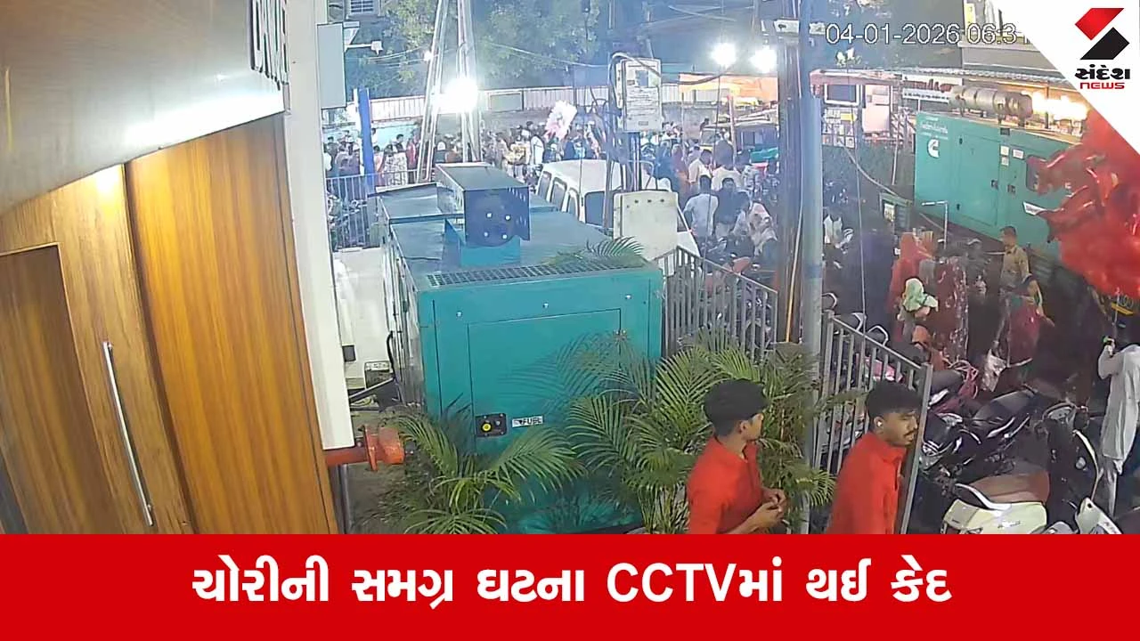 Rajkotમાં તસ્કરો બન્યા બેફામ: પોલીસની હાજરી વચ્ચે હોટેલ બહારથી બાઈકની ચોરી 