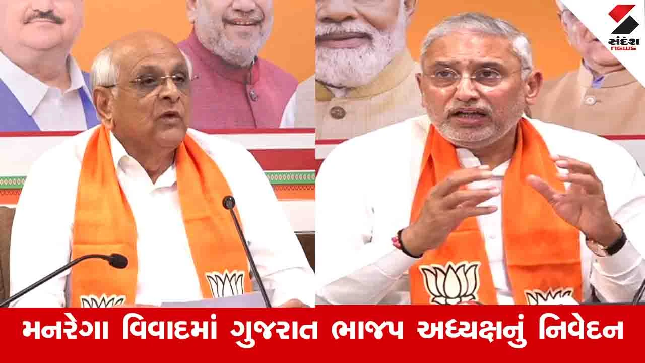 Gandhinagar News: કોંગ્રેસ ભ્રષ્ટાચારની ફેક્ટરી હતી હાલમાં તેને બચાવવા આંદોલન ચાલે છે: જગદીશ વિશ્વકર્મા 