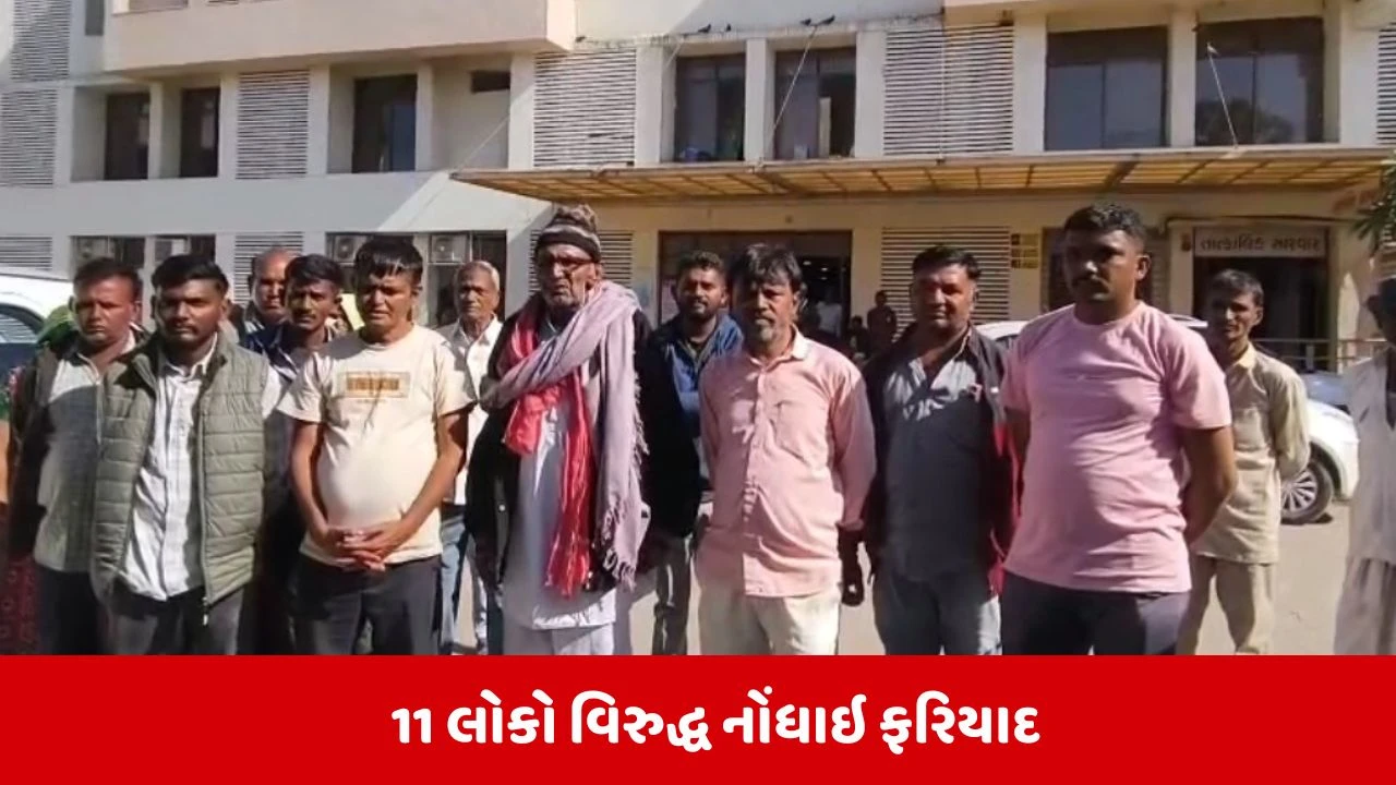 Patan: સાંતલપુરના મામલતદારના આપઘાત મામલે  11 લોકો વિરુદ્ધ નોંધાઇ ફરિયાદ 