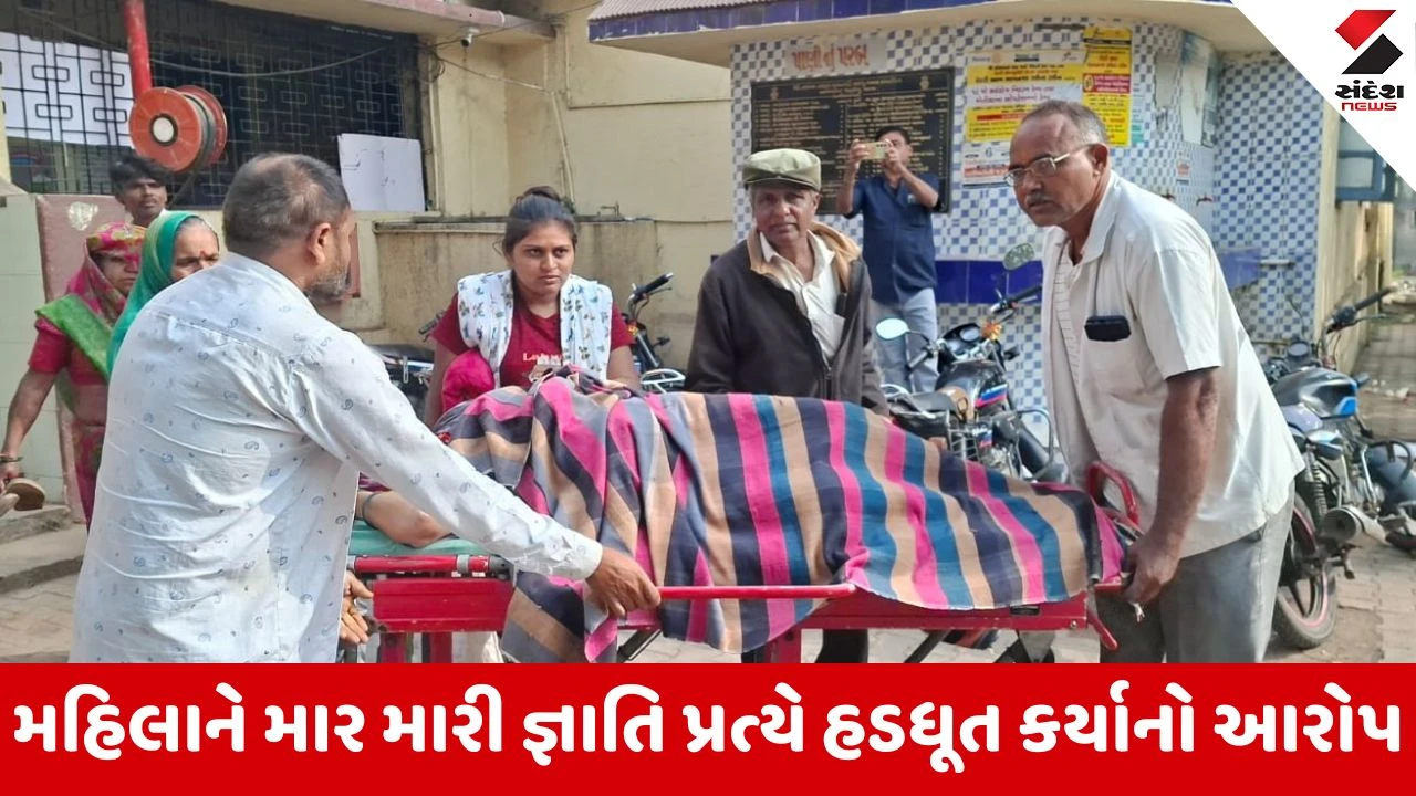 Bhavnagar : તળાજામાં વીજ ચેકિંગ ટીમની દાદાગીરી, મહિલાને માર્યાના આક્ષેપ 
