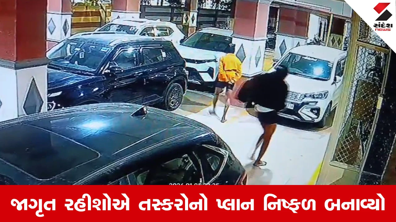 Ahmedabad News : નિકોલમાં ચડ્ડી બનિયાન ગેંગનો આતંક, રાજવી એલિગન્સ ફ્લેટમાં હથિયારો સાથે ત્રાટક્યા તસ્કરો 