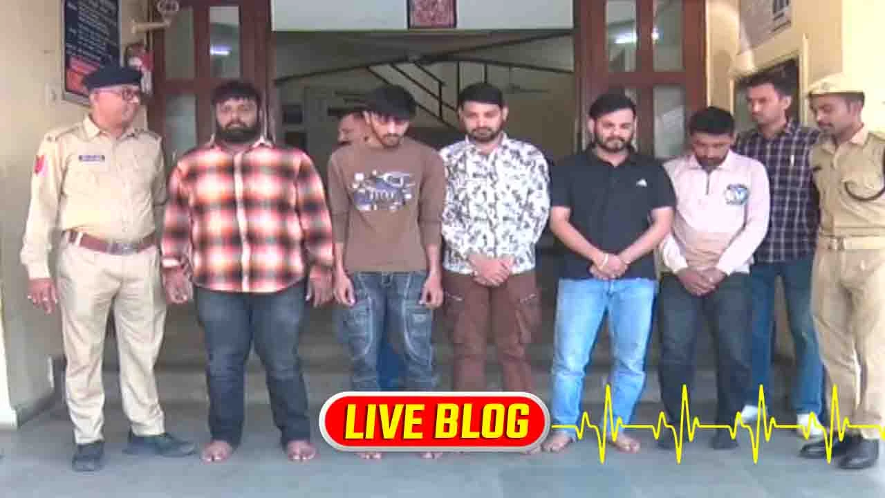Gujarat Latest News Live :   અમદાવાદના દાણીલીમડામાં મારામારી કરનારા પાંચ આરોપીઓ પકડાયા, લગ્ન પ્રસંગમાં બૂમ પાડવા બાબતે ઠપકો આપતા તોડફોડ કરી હતી 