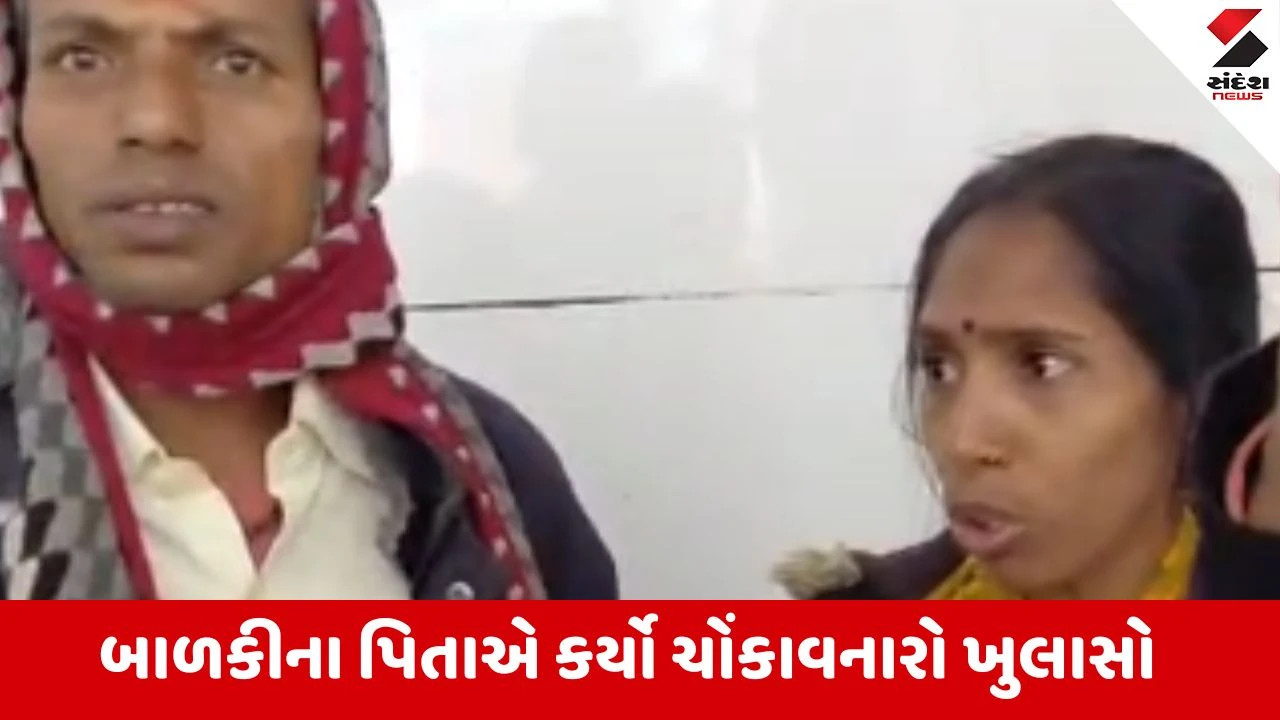 Gandhinagar સિવિલ હોસ્પિટલ તંત્રની માનવતા મરી પરવારી, બાળકી મોતને ભેટી હોવા છતાં સારવાર ચાલુ રાખી હોવાનો પિતાનો આરોપ 