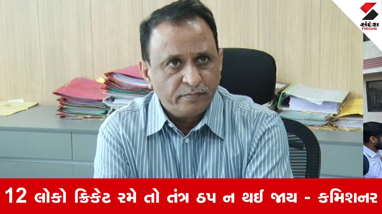 Gandhinagar માં બાળકોના મોત મામલે વિવાદ, કમિશનર જે.એન. વાઘેલાએ ટાઈફોઈડથી મોત થયાનો કર્યો ઈનકાર 