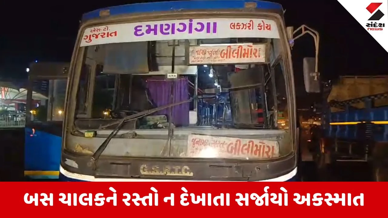 Navsari : ગણદેવી રોડ પર ST બસ ડિવાઇડર સાથે અથડાયા બાદ વૃક્ષ સાથે અથડાઇ,  મુસાફરોનો ચમત્કારિક બચાવ 