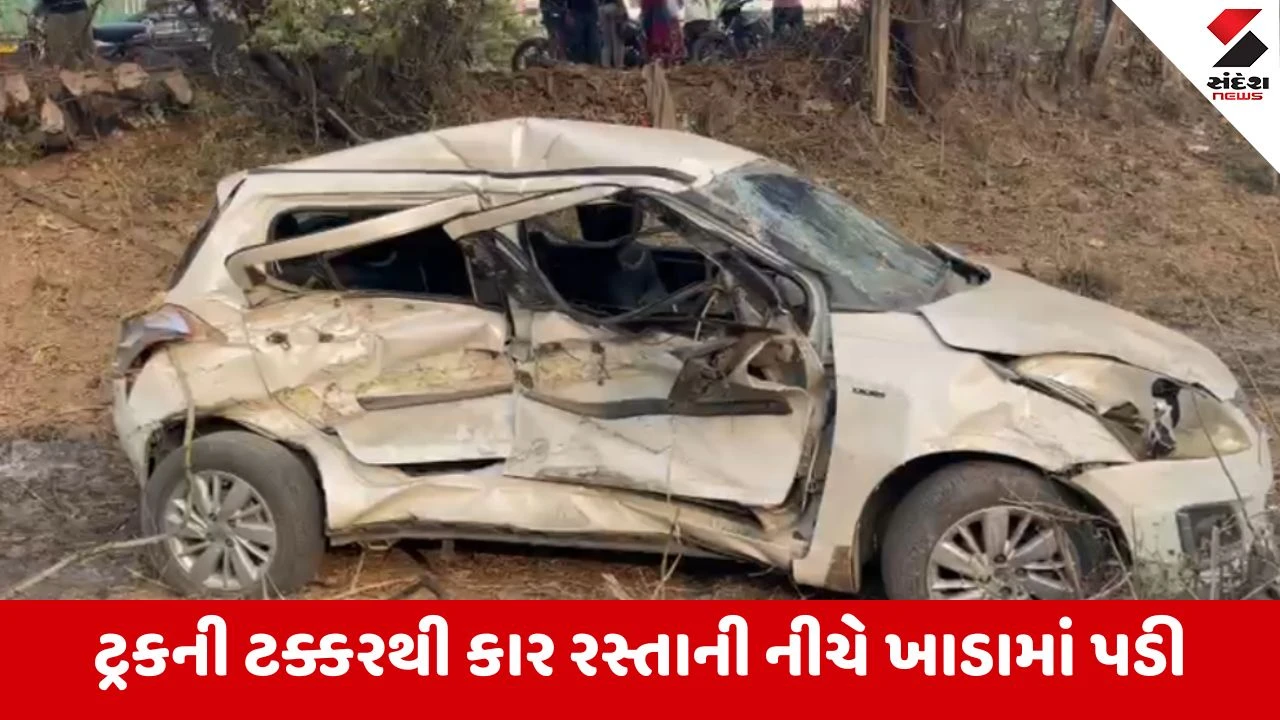 Valsad : ધમડાચી ગામે ટ્રક સાથે કારના ભયાનક અકસ્માતમાં મહિલાનું મોત, પિતા અને પુત્રીનો બચાવ 