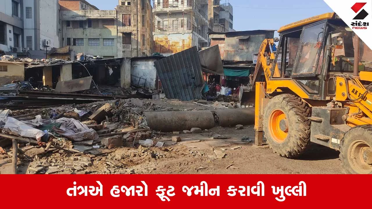 Ahmedabadમાં મનપાનો સપાટો: કાલુપુર અને અસારવામાં ગેરકાયદે બાંધકામો પર ફરી વળ્યું બુલડોઝર 